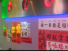 -夜火烤摊·东北烧烤酒场·老杨小黄鱼