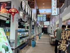 -濠景渔港(汇通店)