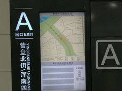 -奥体中心(地铁站)