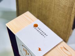 -飛鳥製茶