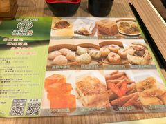 -添好运点心专门店(中环IFC店)