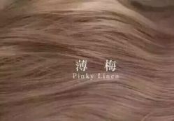 点击看大图 -青木造型HAIR·あおき髪を刈る潮人店