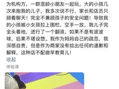 -水宝贝亲子游泳·水育早教运动中心(南海广场店)