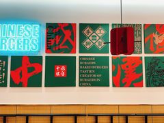 景观位-塔斯汀·中国汉堡(蓝润置地广场店)
