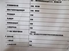 -美年大健康体检医院(金牛万达分院)
