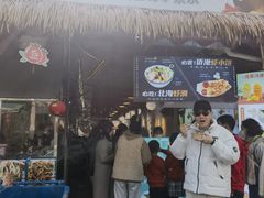 -有间冰室(侨港风情街店)