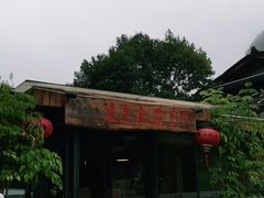 -生态苑农庄(十里画廊遇龙河店)