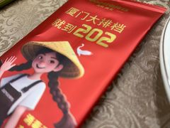 -202特色排档(洪文店)