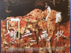 -千古迷阵密室逃脱·剧本推理(成都旗舰店)