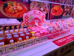 -福客麻辣烫·现炒麻辣香锅(印力中心店)