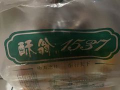 -酥翁糕点(顺义店)