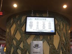 -咸宁万豪温泉谷度假区