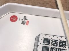 -鱼酷活鱼烤鱼(梅江印象城店)