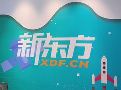 -新东方素质成长中心(金源校区)