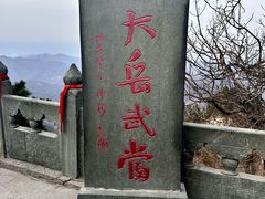 -武当山风景区