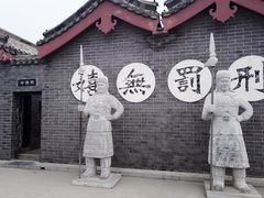 -开封府