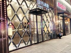 -肆月河豚·新淮扬(金融街店)