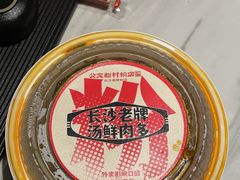 -公交新村粉店(赤岗冲店)
