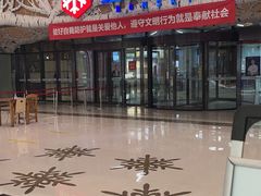 -哈尔滨热雪奇迹