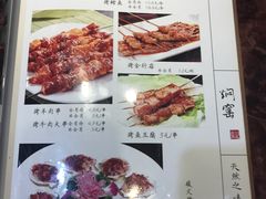 菜单-张记焖窑·十五年专注焖烤(雍和宫店)