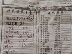 -大拇指龙虾(娄葑文体中心店)