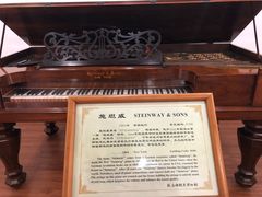 -鼓浪屿钢琴博物馆