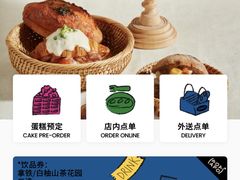 -PAOPAO Bakery&Café(港汇店)