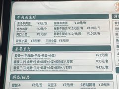 -中阿兰牛肉面(悦海新天地店)