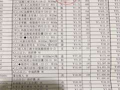 -上海永慈康复医院