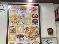 -阿殳粥馆(水围村店)