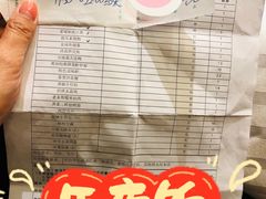 -和记小菜(大宁店)