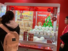 -LLJ夹机占(清河万象汇店)