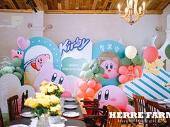 -HERRE·FARM 赫尔露营农场·团建聚会包场