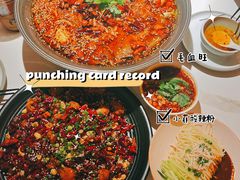 -麻六记(新天地店)