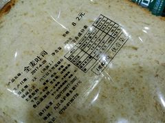 -优壹朵动物奶油生日蛋糕(大中大店)