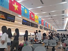 -广州保龄球馆(广州天河体育中心店)