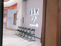 -来龙里 精致 东南亚餐室(万象城店)