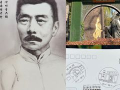 -绍兴书圣故里景区