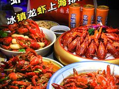 -虾乐园龙虾·夜宵(松江店)