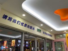-全心全意连锁动物医院·微创中心·内科急重症·心脏专科(丰管路店)