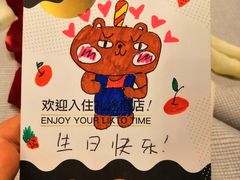 -礼途酒店·餐吧