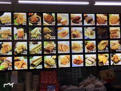 -宫廷糕点铺(建设路店)