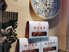 -大张烙馍村(绿地店)