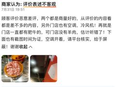 -龍歌自助小火锅(秦淮水游城店)
