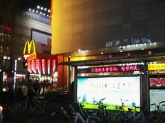 -王府井百货(总府店)