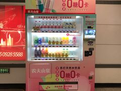 -安远门(地铁站)