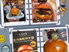 -万达广场(北京槐房店)