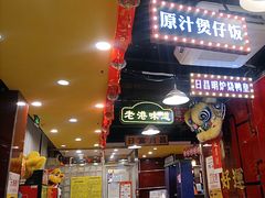 -日昌餐馆(亦庄店)