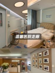 -杭州贝瑞斯美华妇儿医院·早孕·产检·儿科