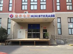 -StorHub趣存自助仓·迷你仓(金桥店)